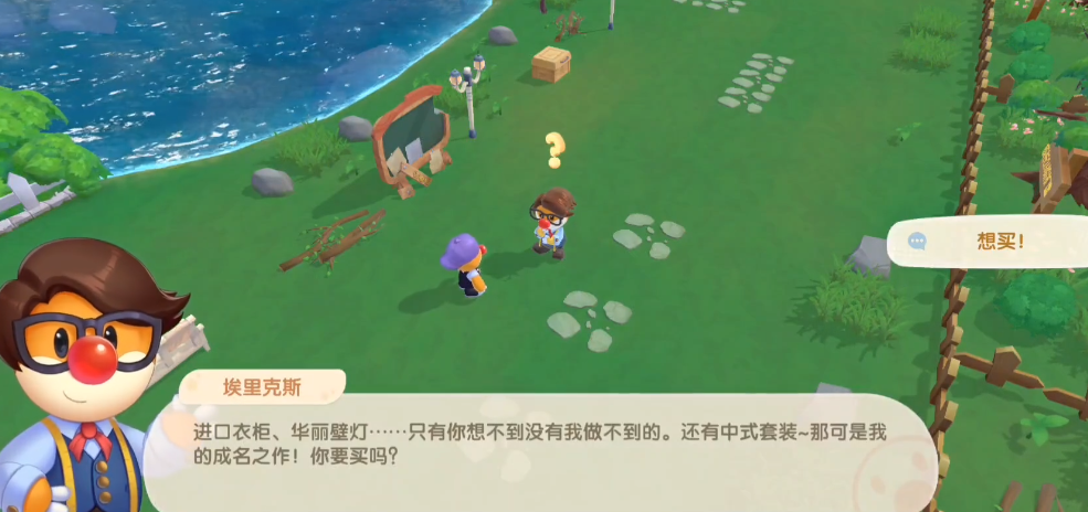 摩尔庄园是否提供家具购买服务