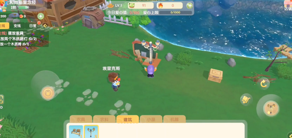 摩尔庄园是否提供家具购买服务