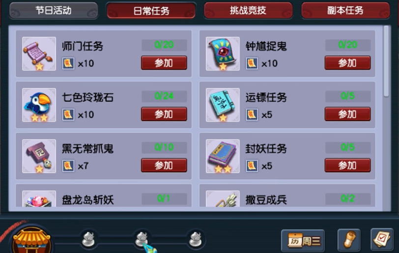 梦幻西游是否对孩子叛逆起到缓解作用