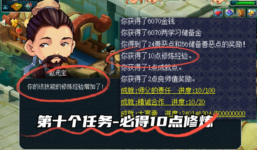 梦幻西游是否对孩子叛逆起到缓解作用