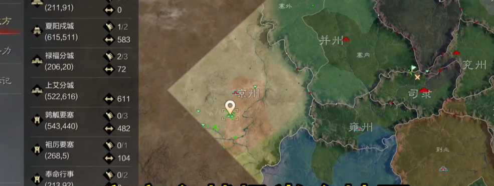 怎样充分利用率土之滨武将特性扩展