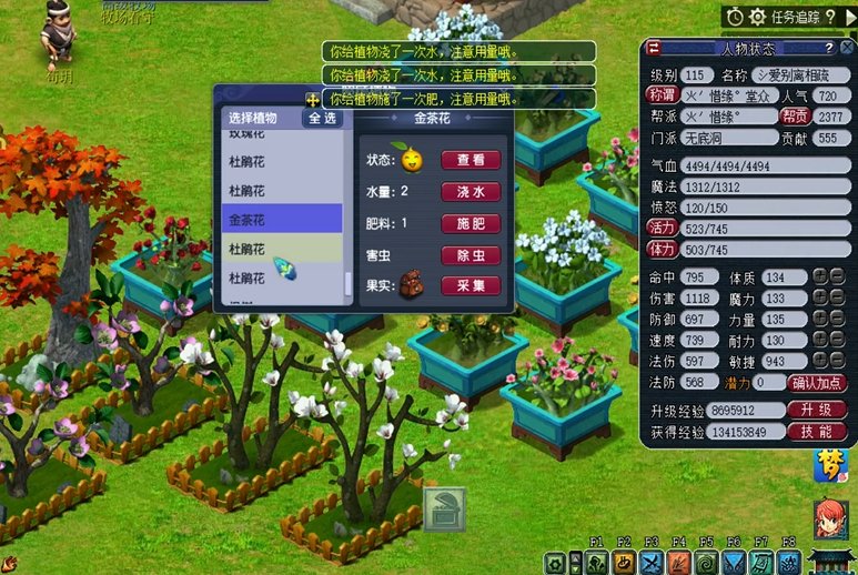 梦幻西游咒师pt的技能有哪些可以学习 梦幻西游咒师pt的技能有哪些可以学习