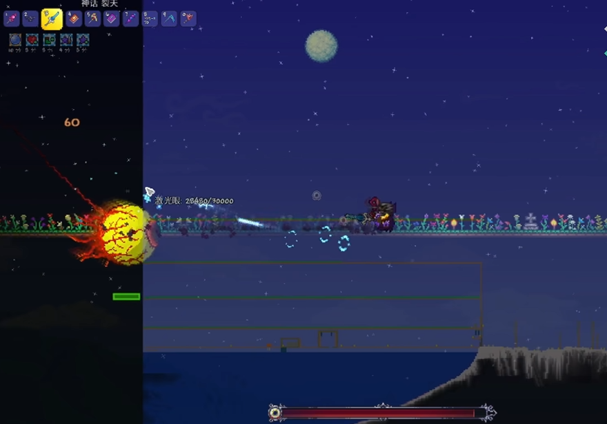 如何轻松击败泰拉瑞亚的肉山 如何轻松击败泰拉瑞亚的肉山