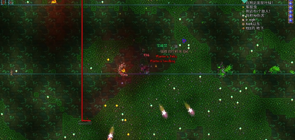 如何在泰拉瑞亚中获得最强大的盾牌