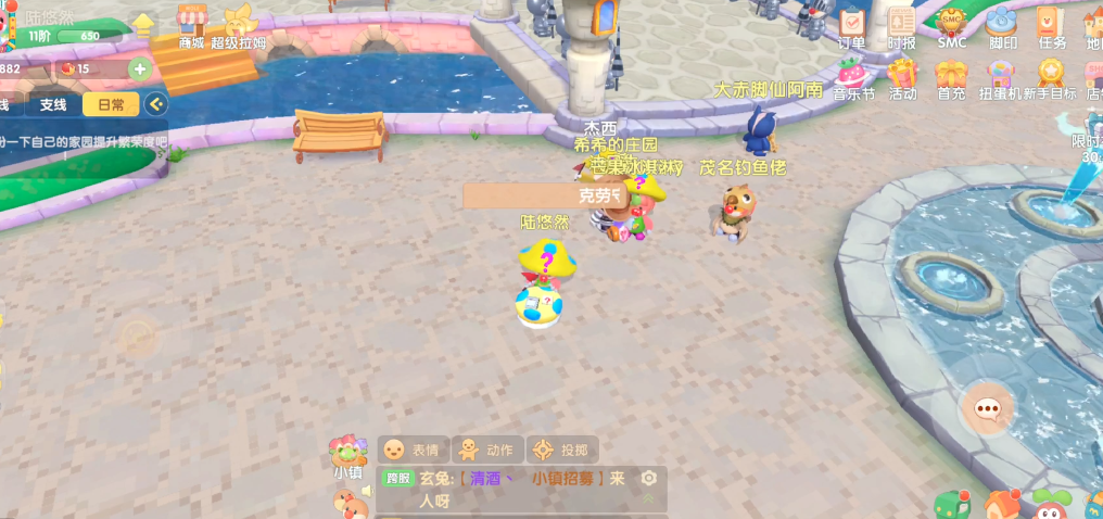 在摩尔庄园手游中如何获取更多的屋子