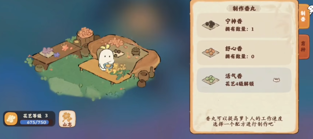 桃源深处有人家布局如何推荐一下吗