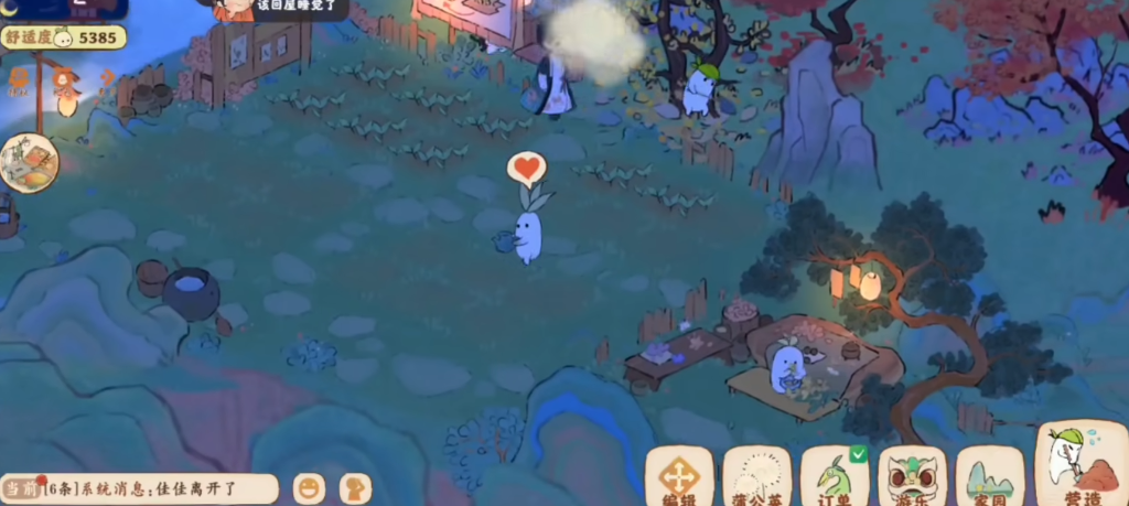 桃源深处有人家布局如何推荐一下吗