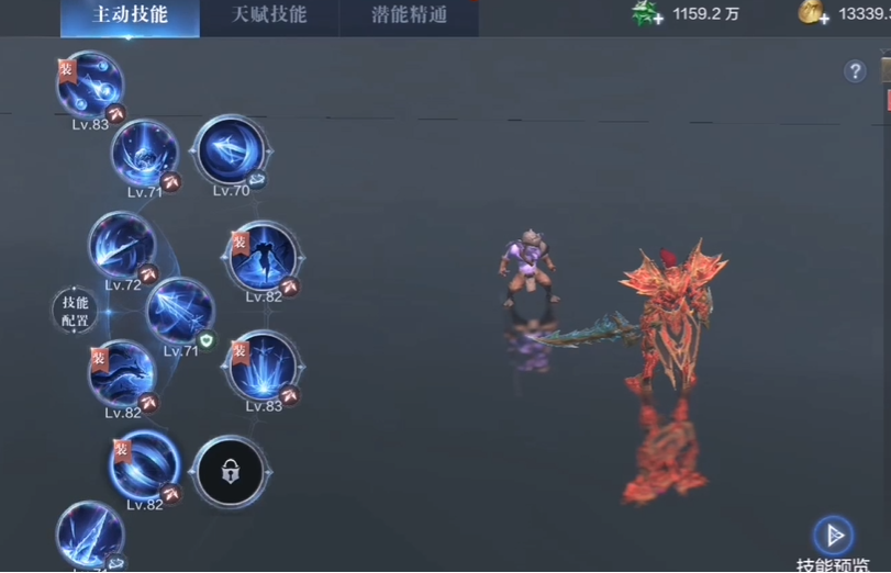 全民奇迹2力魔剑士技能加点技巧有哪些