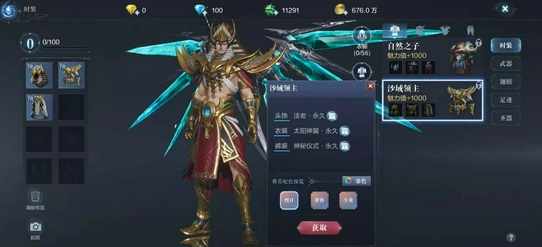 全民奇迹2力魔剑士技能加点技巧有哪些