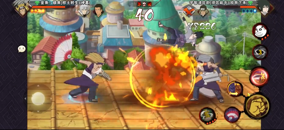 火影忍者手游中忍法帖怎样获取 火影忍者手游中忍法帖怎样获取