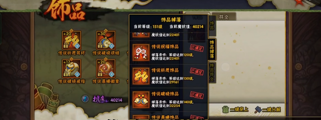 火影忍者手游商店哪位忍者最厉害