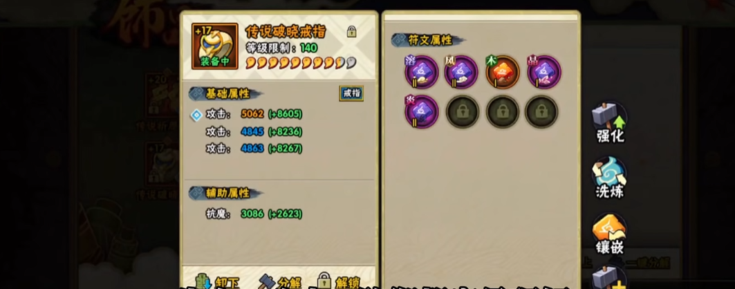 火影忍者手游商店哪位忍者最厉害