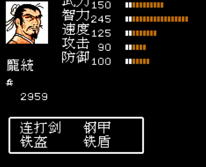 吞食天地2无限信是否有明显效益