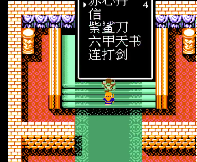 吞食天地2无限信是否有明显效益