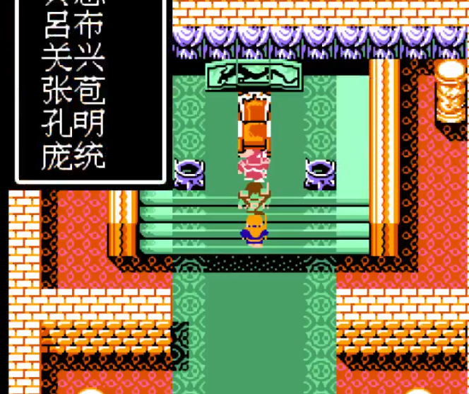 吞食天地2无限信是否有明显效益