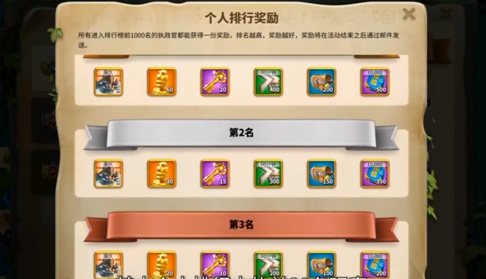 怎样提高在万国觉醒中获得金钥匙的机会