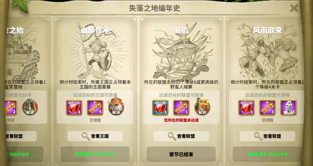 怎样提高在万国觉醒中获得金钥匙的机会