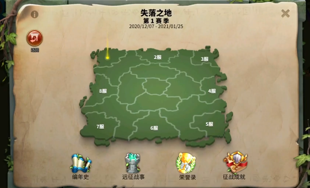 怎样提高在万国觉醒中获得金钥匙的机会