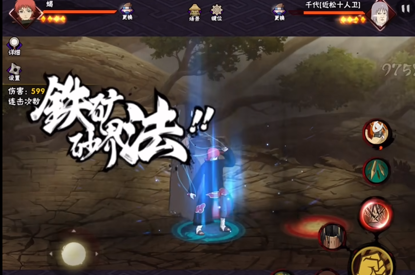 在火影忍者手游中怎么展开各类事件