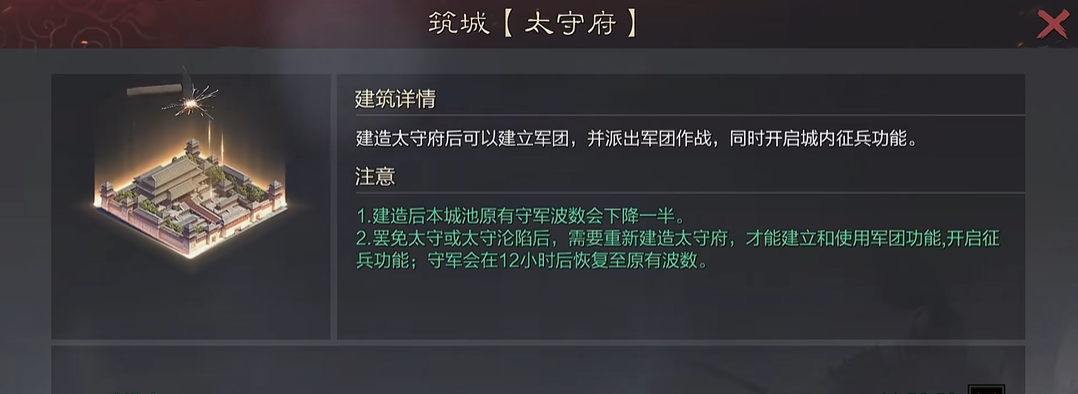 怎样才能获得率土之滨天下的奖励呢