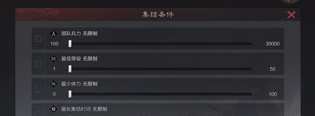 怎样才能获得率土之滨天下的奖励呢