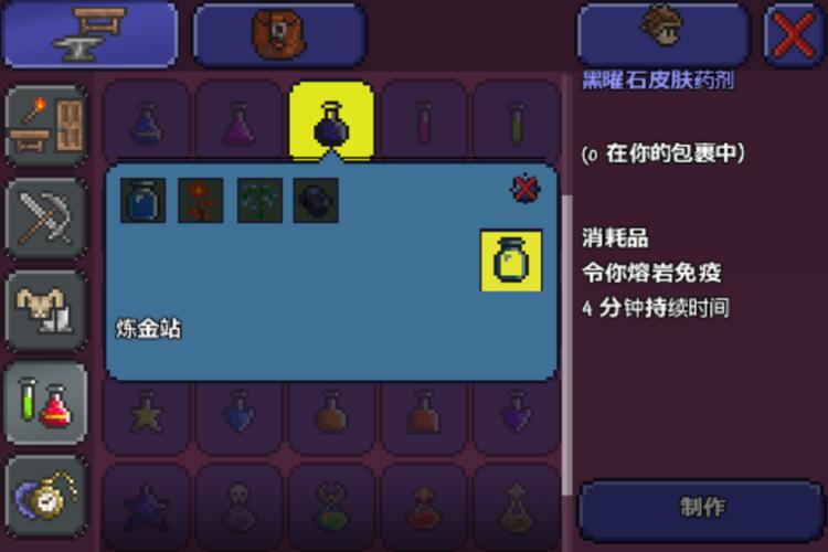 有没有什么指南可以帮助在泰拉瑞亚中刷物资