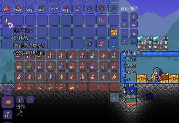 有没有什么指南可以帮助在泰拉瑞亚中刷物资