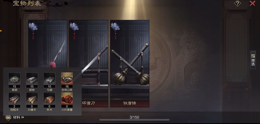 要如何有效地升级率土之滨中的武将