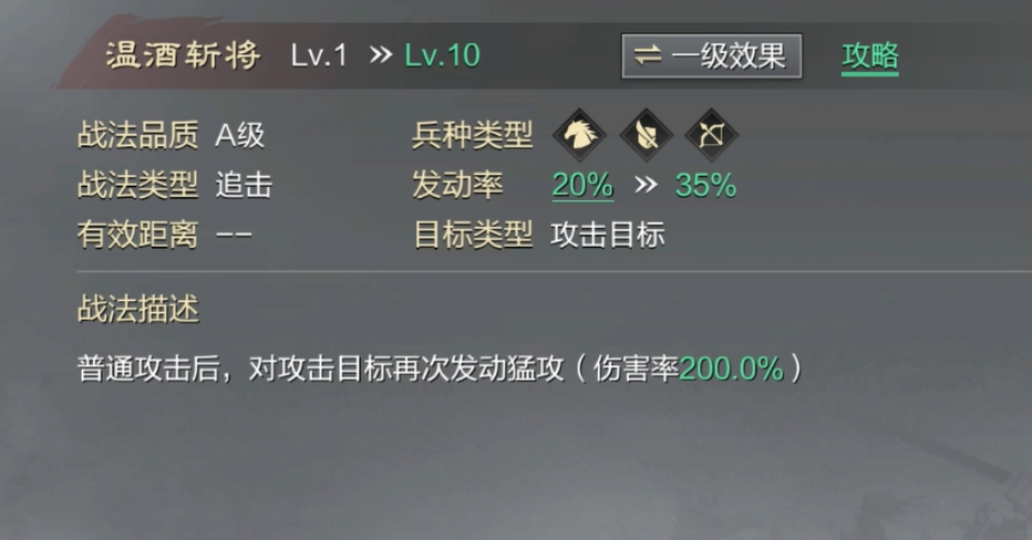 率土之滨到达另一个州的路线规划是怎样的