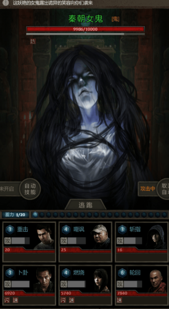 长生劫第三关转盘旋转的步骤是什么