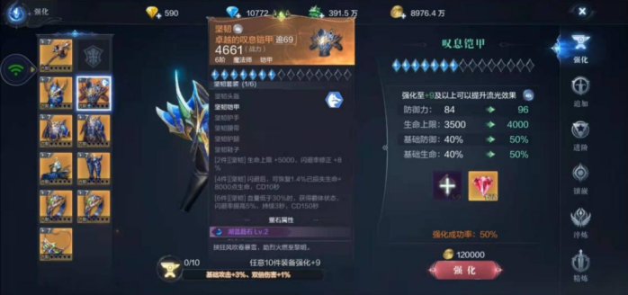 全民奇迹2炙热熔炉的下落何处