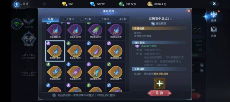 全民奇迹2炙热熔炉的下落何处