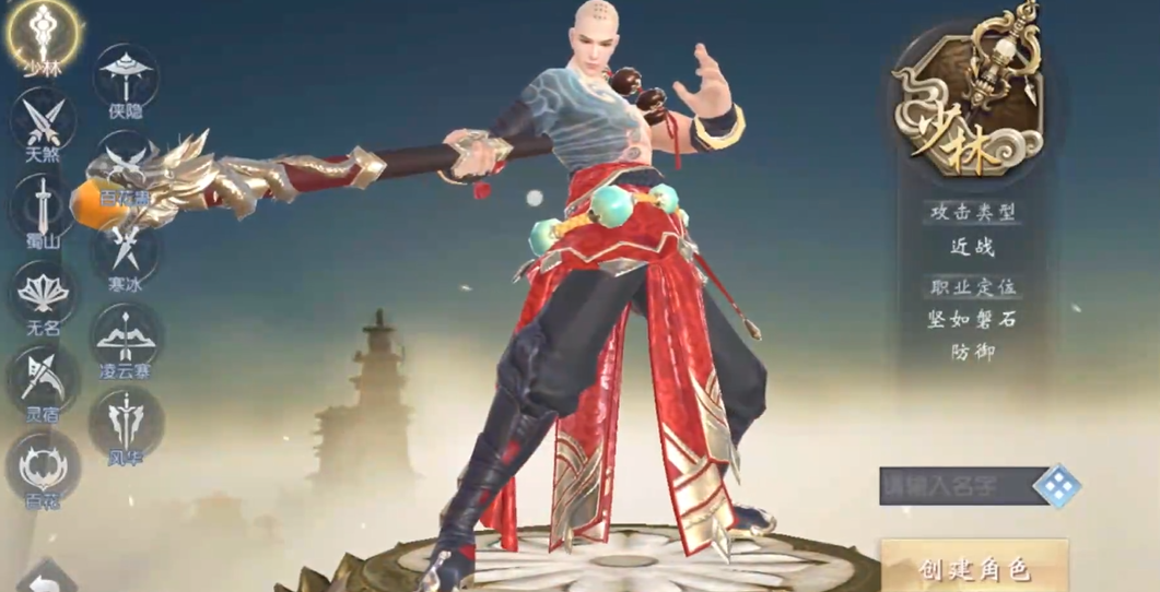 大唐无双手游的收徒弟任务需要完成什么任务