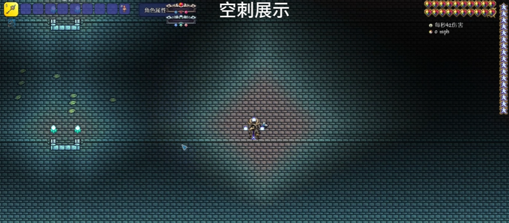 请问怎样把泰拉瑞亚物品展示框拆除