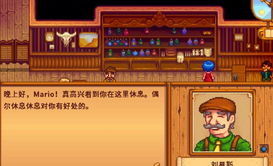 星露谷物语纸条解谜有什么小窍门可以分享