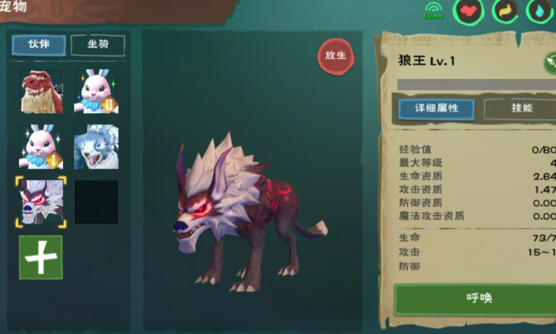 是在哪里可以开采创造与魔法孤影雪山水晶矿 是在哪里可以开采创造与魔法孤影雪山水晶矿