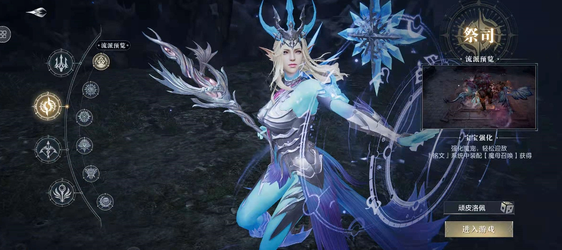 黑暗之潮契约在哪个地方挂机最高效 黑暗之潮契约在哪个地方挂机最高效