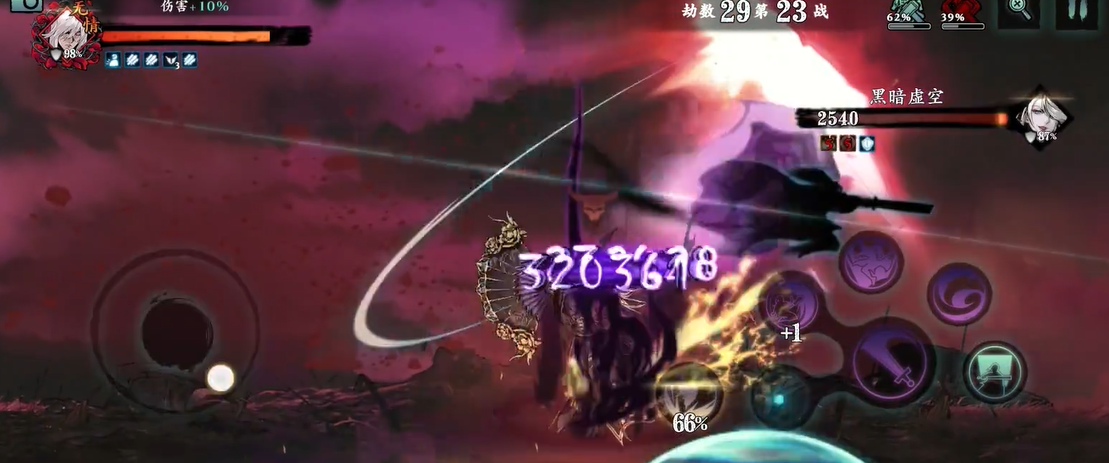 在影之刃3中如何获取无锋技能