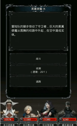 地下城堡2战力s如何有效击败敌人