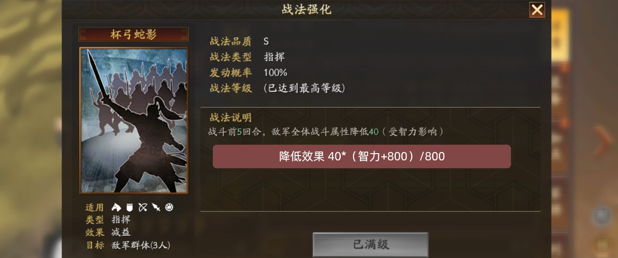 三国志战略版增兵可采用哪些加速方法