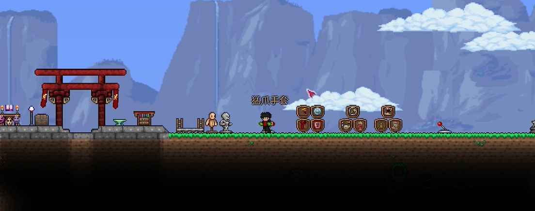 泰拉瑞亚的任务需要按照什么次序来完成