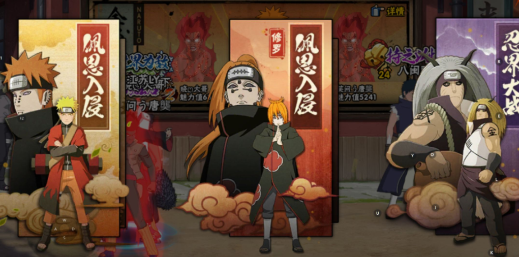 火影忍者手游修行之路如何提高忍者的属性 火影忍者手游修行之路如何提高忍者的属性