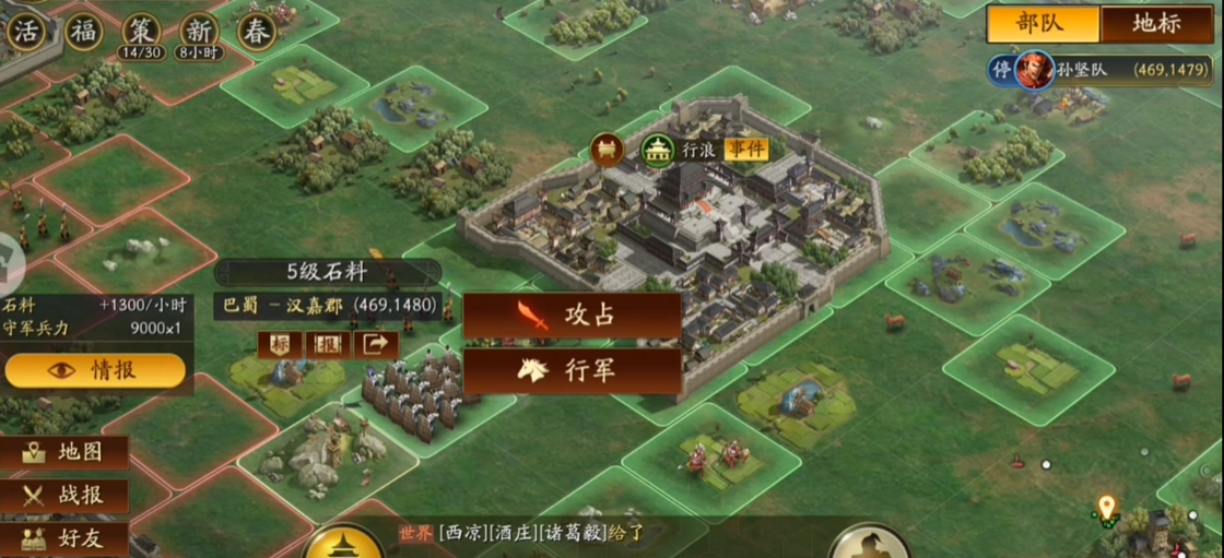 要如何在三国志战略版中快速招募到诸葛亮 要如何在三国志战略版中快速招募到诸葛亮