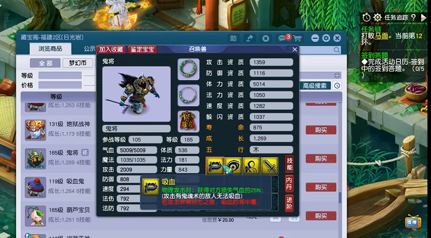 梦幻西游手游平民如何稳定赚取大量金币