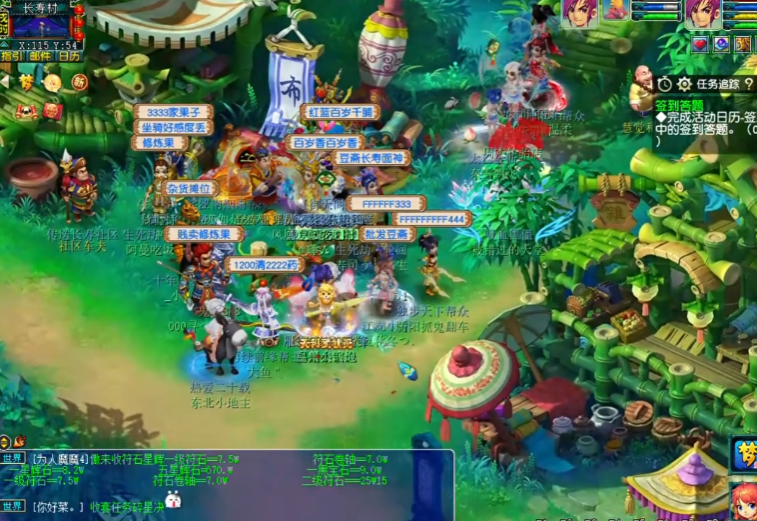 有没有办法在梦幻西游中获得鱼竿