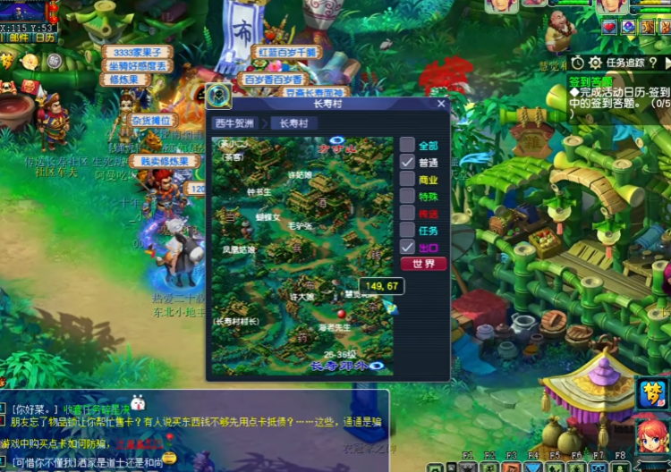 有没有办法在梦幻西游中获得鱼竿