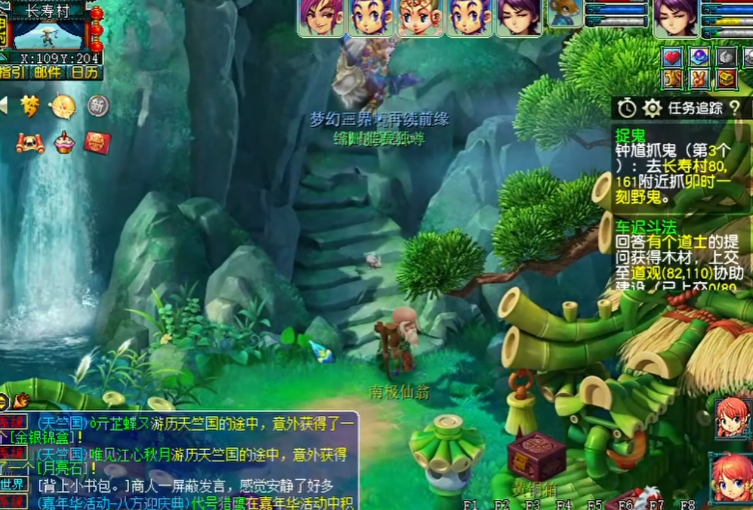 有没有办法在梦幻西游中获得鱼竿