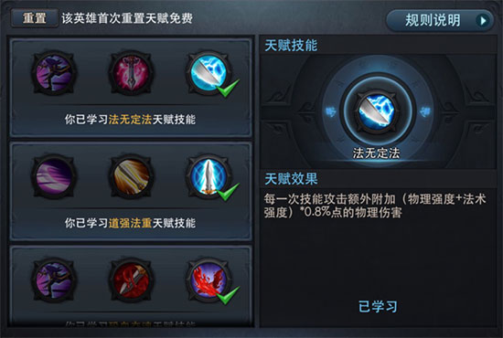 乱斗西游白象精阵容适合单刷哪些副本 乱斗西游白象精阵容适合单刷哪些副本