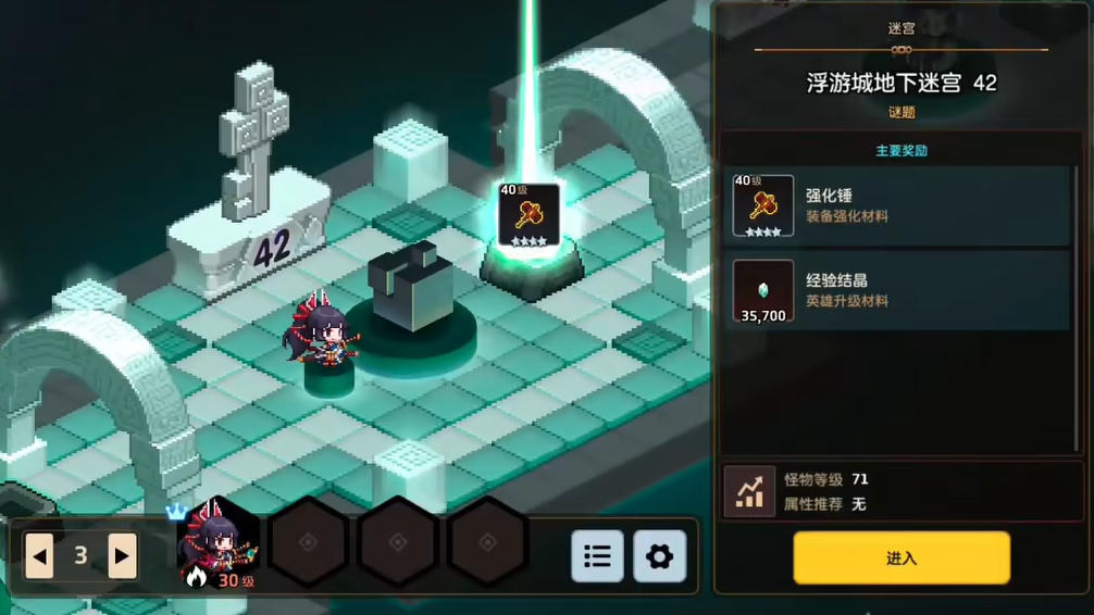 坎公骑冠剑专武适合哪种角色