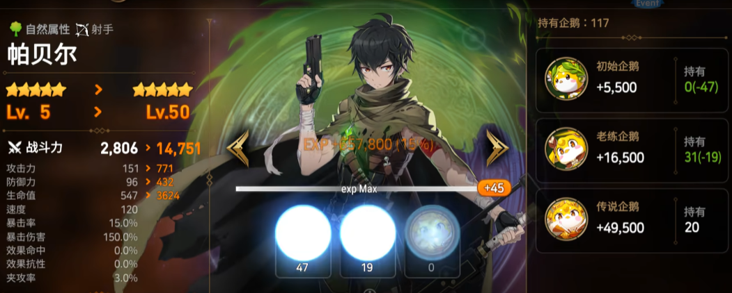 我应该怎么解锁第七史诗s关 我应该怎么解锁第七史诗s关